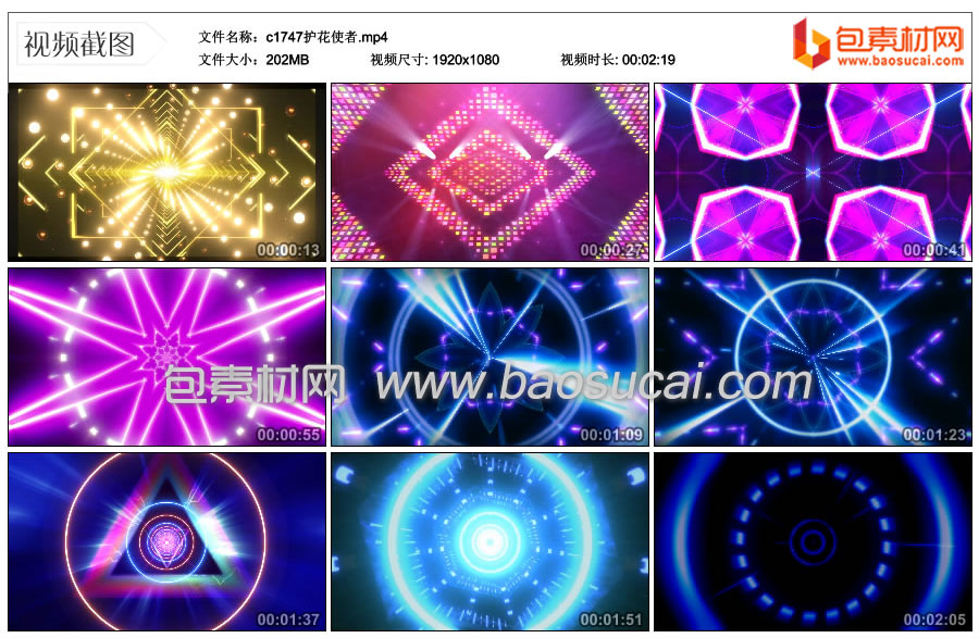 c1747护花使者.mp4_thumbs_2025.01.04.11_14_08.jpg