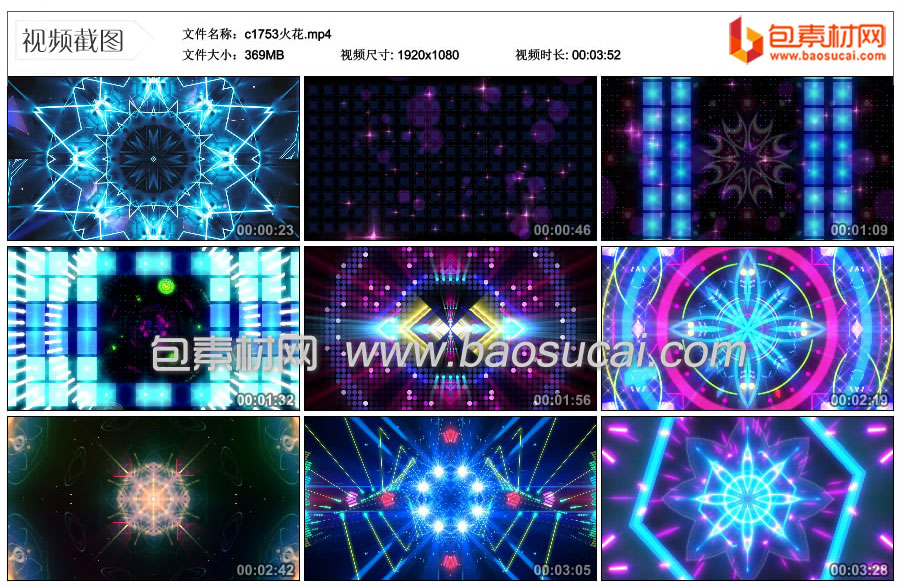 c1753火花.mp4_thumbs_2025.01.11.13_23_49.jpg