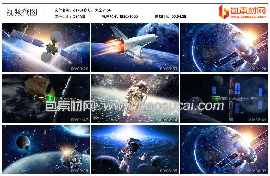 c1751你好，太空.mp4_thumbs_2025.03.05.22_05_23.jpg