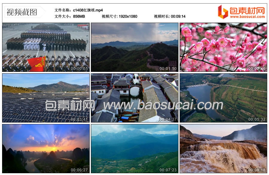 c1408红旗颂.mp4_thumbs_2025.05.08.16_56_02.jpg