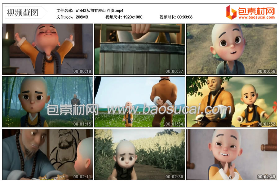 c1442从前有座山-伴奏.mp4_thumbs_2025.05.23.11_19_42.jpg