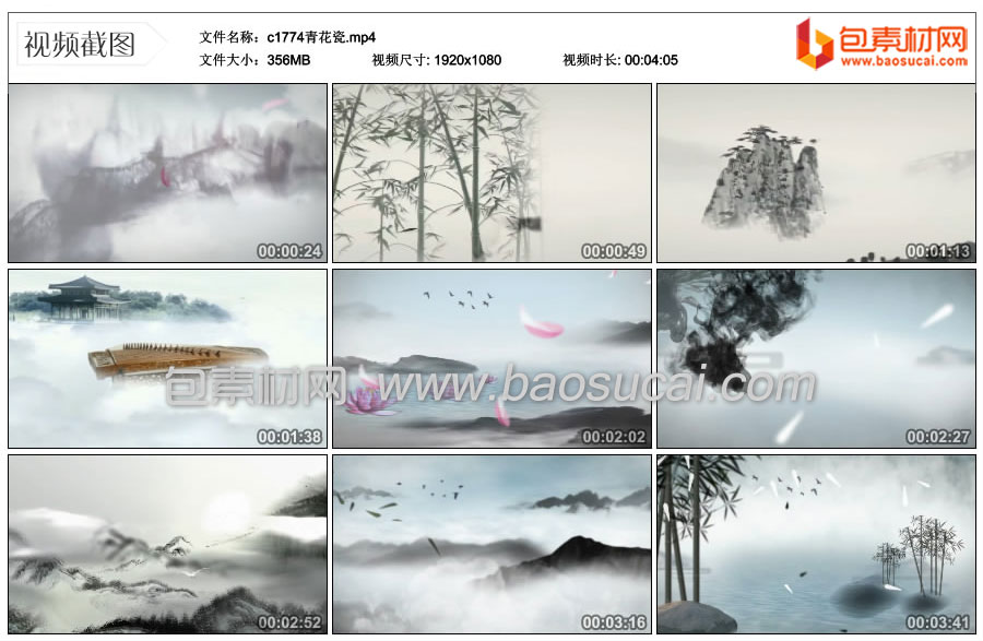 c1774青花瓷.mp4_thumbs_2025.04.17.14_19_39.jpg