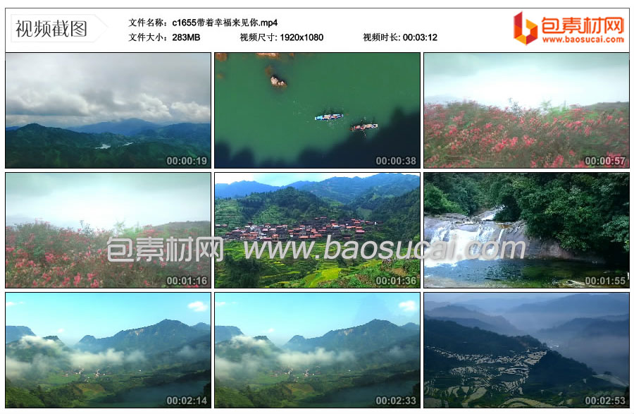 c1655带着幸福来见你.mp4_thumbs_2025.08.01.16_59_13.jpg