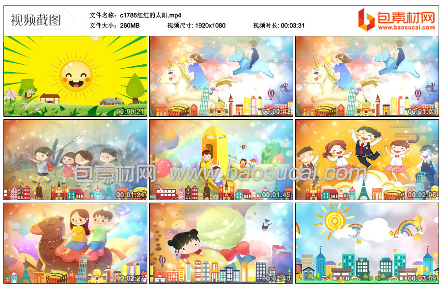 c1786红红的太阳.mp4_thumbs_2025.07.28.19_32_31.jpg