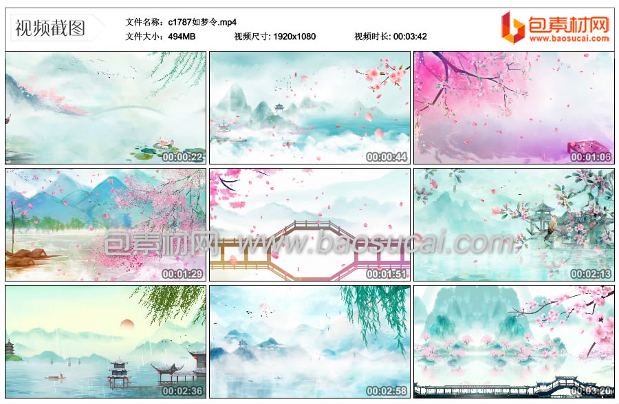 c1787如梦令.mp4_thumbs_2025.08.01.22_20_36.jpg