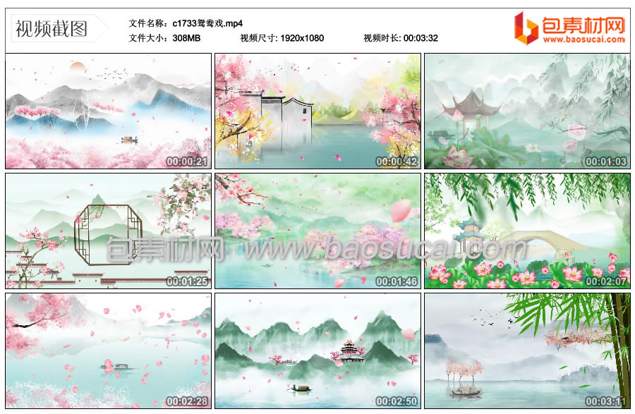 c1733鸳鸯戏.mp4_thumbs_2025.08.04.23_50_53.jpg