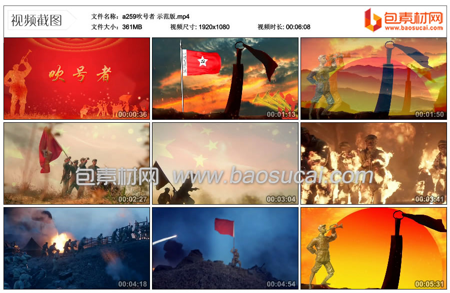 a259吹号者-示范版.mp4_thumbs_2025.09.09.21_53_48.jpg