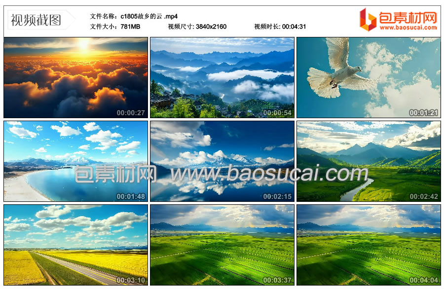 c1805故乡的云-.mp4_thumbs_2025.10.07.14_58_48.jpg