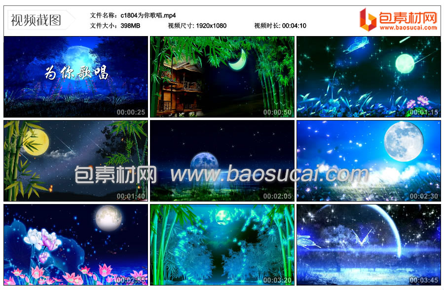c1804为你歌唱.mp4_thumbs_2025.10.03.12_05_41.jpg