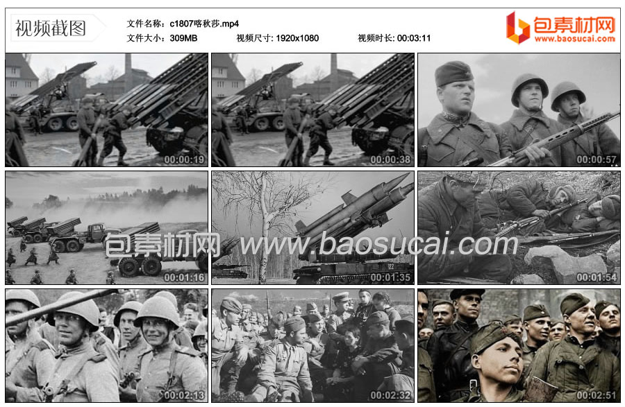 c1807喀秋莎.mp4_thumbs_2025.10.20.16_30_11.jpg