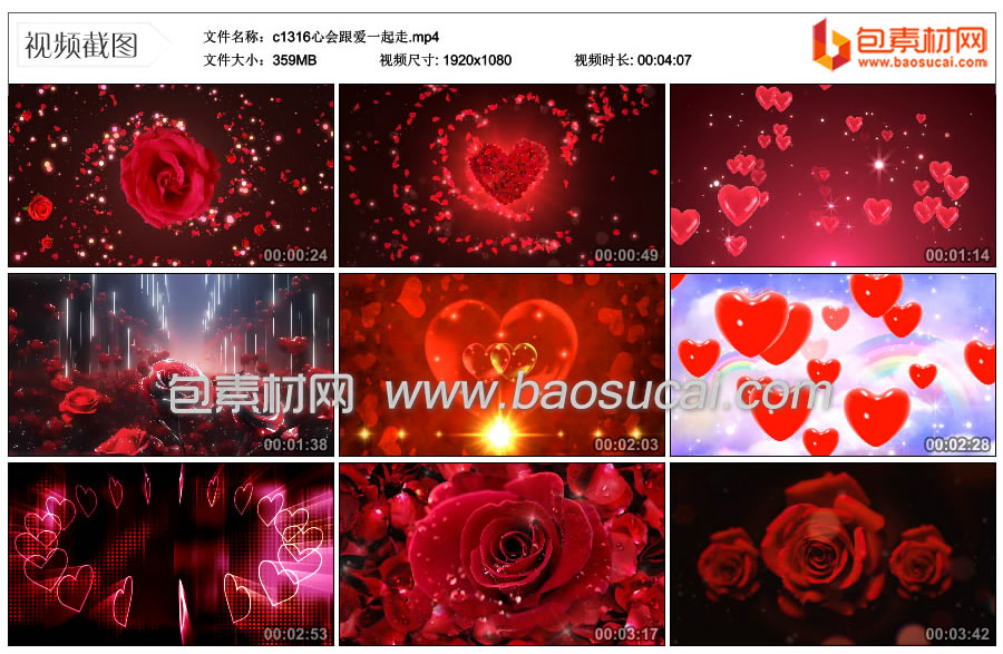 c1316心会跟爱一起走.mp4_thumbs_2026.01.04.20_00_59.jpg